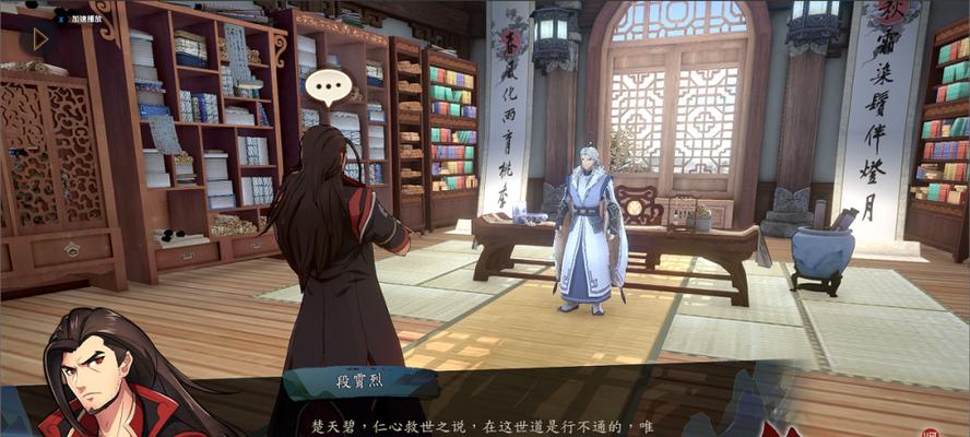 《侠隐阁》游戏第二次四艺大会攻略（胜利关键在于团队配合与技巧运用）-第1张图片-百团游戏