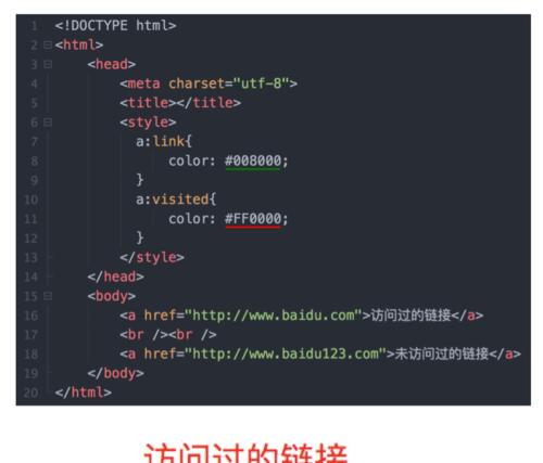 《白朵朵人生选择器攻略》（探索白朵朵的多样结局）-第1张图片-百团游戏