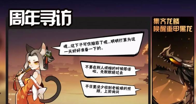 《忍者必须死2》高分攻略（最佳策略及技巧）-第1张图片-百团游戏