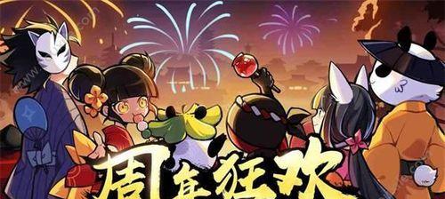 《忍者必须死3》海岛探险攻略（揭秘海岛探险的所有玩法和技巧）-第1张图片-百团游戏