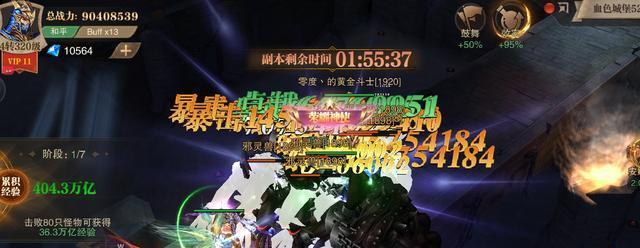 《重新加点，重塑荣耀大天使》（探索荣耀大天使加点技巧）-第1张图片-百团游戏