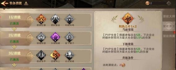 荣耀大天使职业搭配指南（天使、剑士、法师）-第1张图片-百团游戏