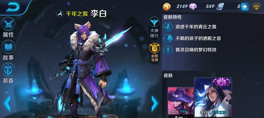 荣耀王者与最强王者（揭示玩家心中的荣耀）-第1张图片-百团游戏