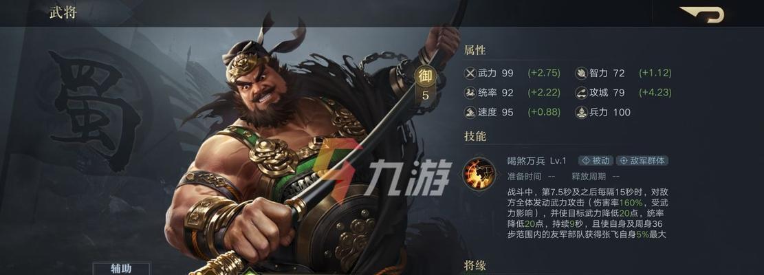 《荣耀新三国》迁城攻略（打造庞大王国）-第1张图片-百团游戏