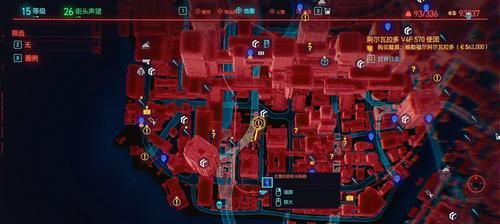 《赛博朋克2077黑客流插件选择及加点攻略》（探索最强黑客流装备）-第1张图片-百团游戏