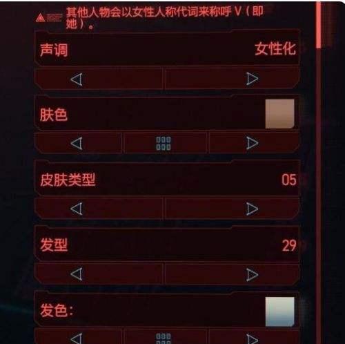 《赛博朋克2077结局之后奖励领取方法详解》（挖掘隐藏任务和收集特殊道具）-第1张图片-百团游戏