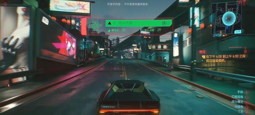 揭秘《赛博朋克2077》圣诞树攻击成就的奥秘（探索攻略）-第1张图片-百团游戏