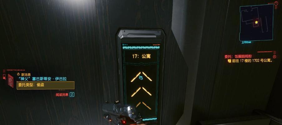《赛博朋克2077》心中困兽任务完成攻略（揭秘心中困兽任务全流程）-第1张图片-百团游戏