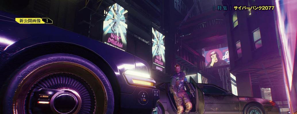 以赛博朋克2077（揭秘任务关卡及策略）-第1张图片-百团游戏