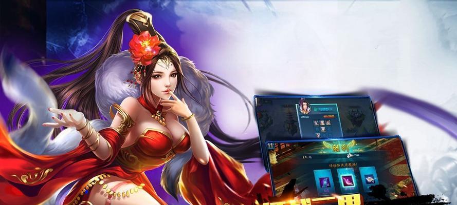 《三国战记素衣赵云禁D武神通关技巧》（解锁神级英雄赵云素衣禁D武神通关攻略大揭秘）-第1张图片-百团游戏