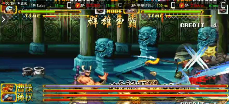 三国战纪2代（群雄争霸）-第1张图片-百团游戏