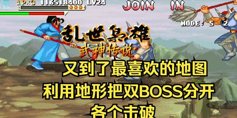 三国战纪（游戏中强大而魅力的武将群像）-第1张图片-百团游戏