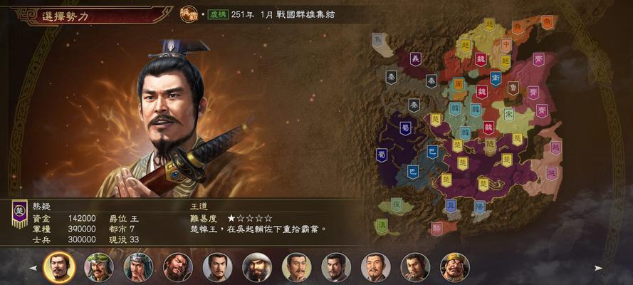 《三国志12萌娘传之长安攻防战》（可爱娘化三国英雄的游戏大战）-第1张图片-百团游戏