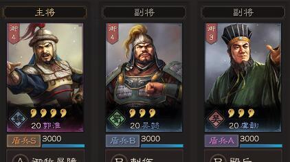 三国志8庞统（庞统在三国志8中的出色表现和使用价值）-第1张图片-百团游戏