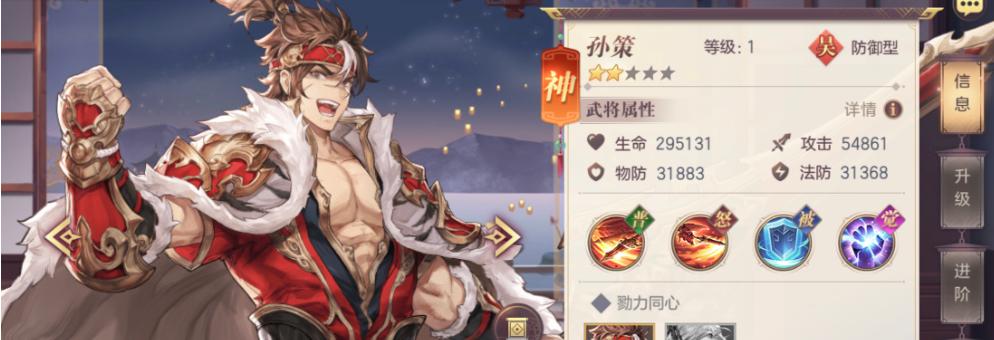 《三国志幻想大陆15版本抗灭点分配攻略》（掌握抗灭点分配技巧）-第1张图片-百团游戏