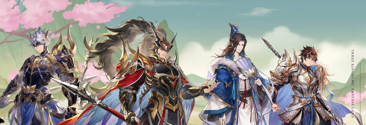 《挑战绝世战神，征战三国志幻想大陆》（领略游戏世界中智谋与武力的巅峰对决）-第1张图片-百团游戏