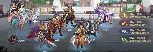 三国志幻想大陆（掌握技巧）-第1张图片-百团游戏