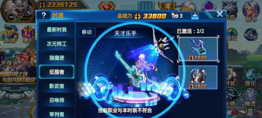 《时空猎人》游戏狼人技能组合攻略（掌握狼人技能搭配）-第1张图片-百团游戏