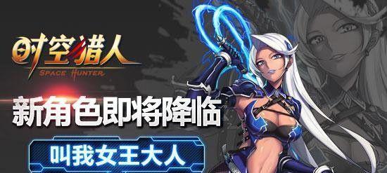 《时空猎人》游戏枪械师觉醒攻略（枪械师觉醒玩法解析）-第1张图片-百团游戏
