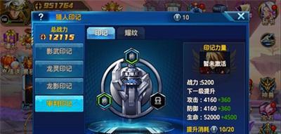 《时空猎人》游戏无尽塔攻略（掌握这个关键技巧）-第1张图片-百团游戏