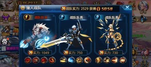 《时空猎人》游戏中最强武器“星痕”的神秘登场（探索异能者世界的新突破）-第1张图片-百团游戏