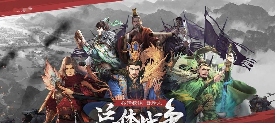 《实况足球2024》（一起来感受真实足球的魅力吧）-第1张图片-百团游戏