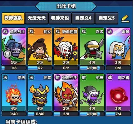 《实况足球2024》游戏电脑赖皮攻略（掌握赖皮技巧）-第1张图片-百团游戏