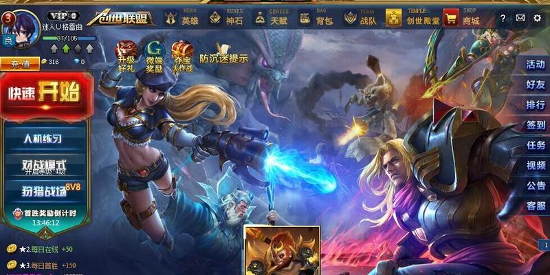 《震惊士》游戏详细文攻略（从新手到高手）-第1张图片-百团游戏