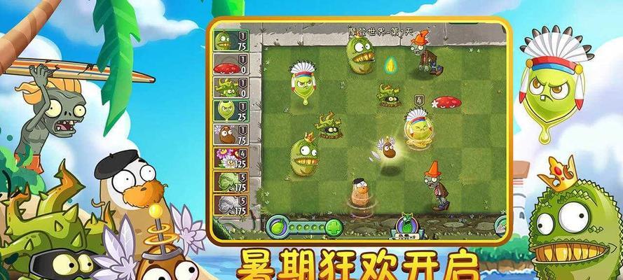《植物大战僵尸2》游戏埃及第六关教程2星版（打败僵尸的有效策略）-第1张图片-百团游戏