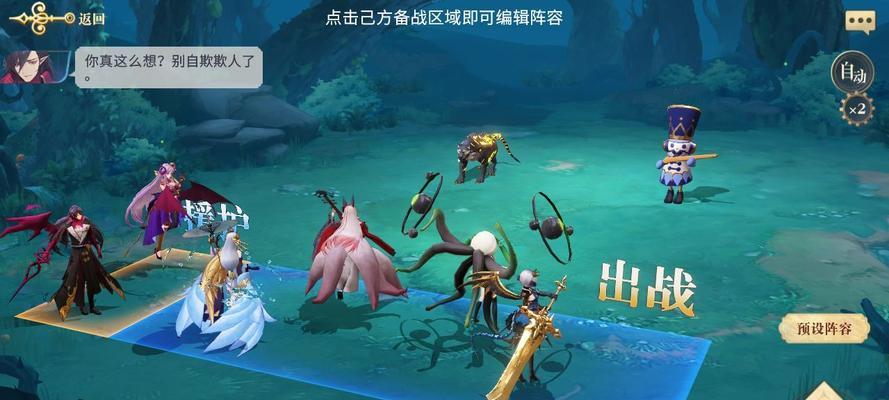 《植物大战僵尸2》冰河世界第24天通关攻略（轻松击败僵尸）-第1张图片-百团游戏