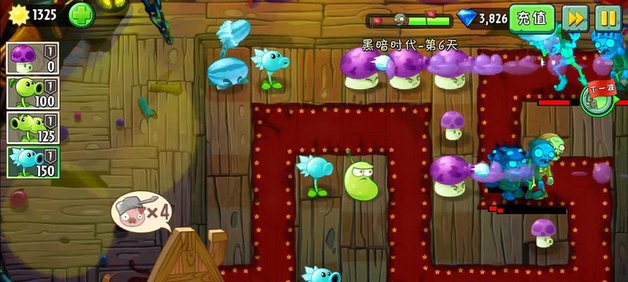 《植物大战僵尸2》黑暗时代（面对黑暗时代）-第1张图片-百团游戏
