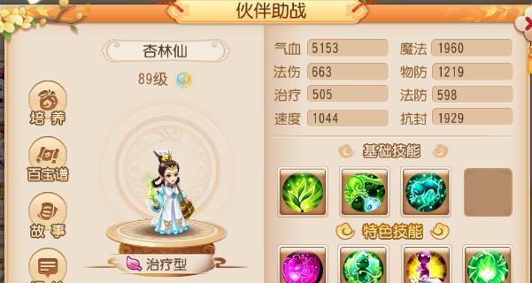 《我的世界》游戏中铁矿石的获取与利用（从铁矿石到铁）-第2张图片-百团游戏
