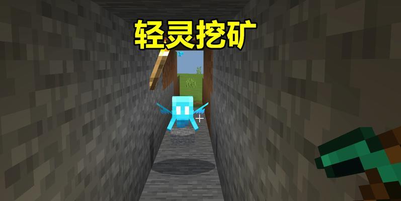 《我的世界》游戏挖矿技巧（宝贵资源不再沉入岩浆深渊）-第3张图片-百团游戏