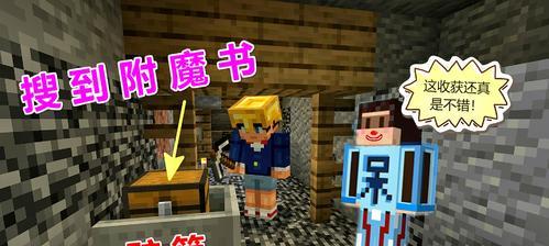 《我的世界》游戏无限存储箱子的制作指南（一键整理物品）-第3张图片-百团游戏