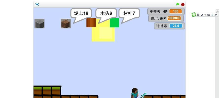 《我的世界》游戏袭击号角的威力与使用详解（探索游戏世界）-第1张图片-百团游戏