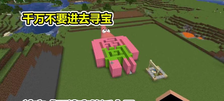 《我的世界》游戏中的红石陷阱制作攻略（寻宝之道）-第3张图片-百团游戏