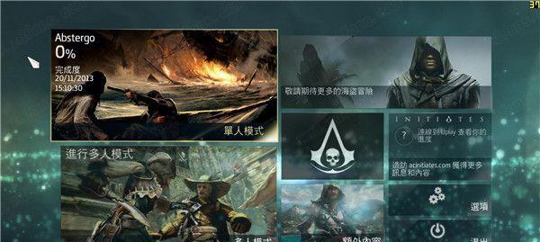 我的世界（探索虚拟世界中的神秘寺庙）-第2张图片-百团游戏
