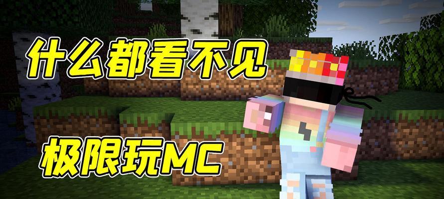 《我的世界》游戏优秀作品欣赏别墅内外饰详解（探索别墅设计的美学与创意）-第2张图片-百团游戏