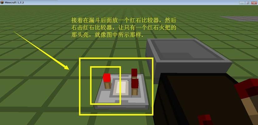 《我的世界》游戏陨石mod全攻略（探索新世界）-第1张图片-百团游戏