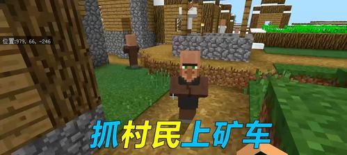 《我的世界》游戏中的运输矿车使用方法（打造高效运输系统）-第1张图片-百团游戏