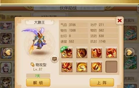 《我的世界》游戏之如何虐杀小黑教程（游戏玩家必备技巧）-第3张图片-百团游戏