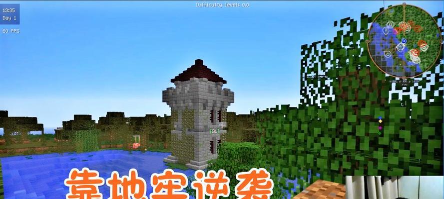 《我的世界》游戏地牢探险指南（踏入未知的地下世界）-第1张图片-百团游戏