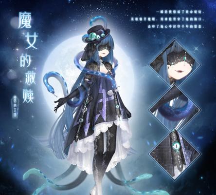 《奇迹暖暖》8-9攻略大全，带你解锁精彩新关卡（攻略、技巧、道具推荐）-第2张图片-百团游戏