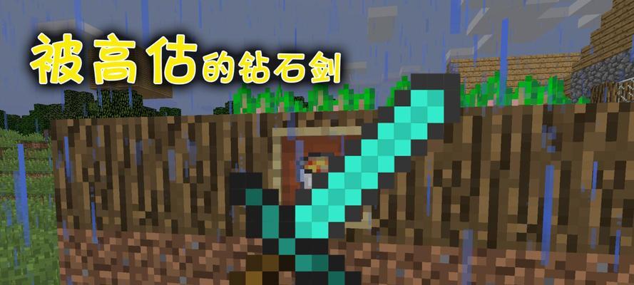 《我的世界》游戏中的船只制作与操作技巧（掌握船只制作及控制方法）-第2张图片-百团游戏