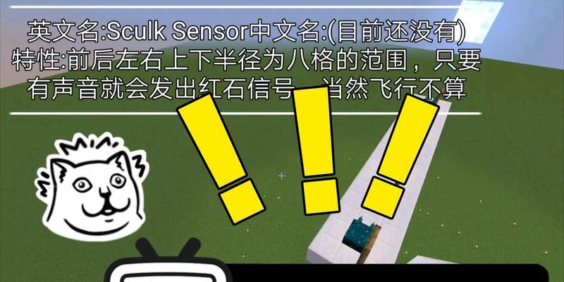 《我的世界》新特性粘液块永动机进阶攻略（学会利用18新特性打造高效的粘液块永动机）-第1张图片-百团游戏