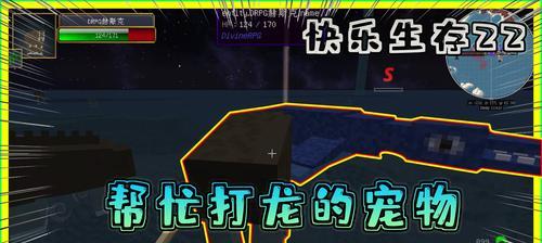 《我的世界》攻略（带你探寻世界）-第2张图片-百团游戏