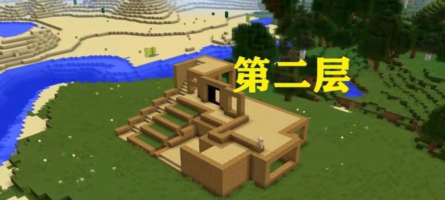 《我的世界》游戏中式屋顶建造指南（打造中式风格）-第2张图片-百团游戏