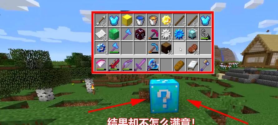 《我的世界》游戏砖块合成表解析（探索合成表）-第2张图片-百团游戏