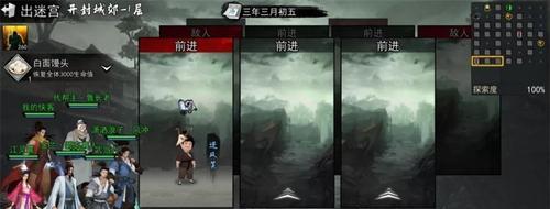 《我的侠客》游戏等级上限选择攻略（如何选择合适的等级上限）-第3张图片-百团游戏