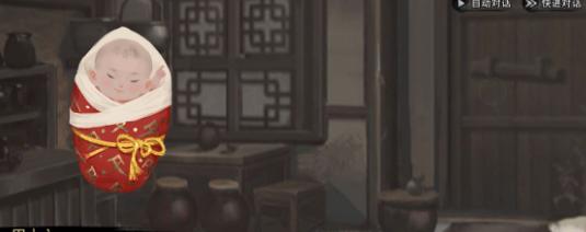 《我的侠客》游戏白云明月丸任务流程解析（白云明月丸任务流程详解）-第2张图片-百团游戏